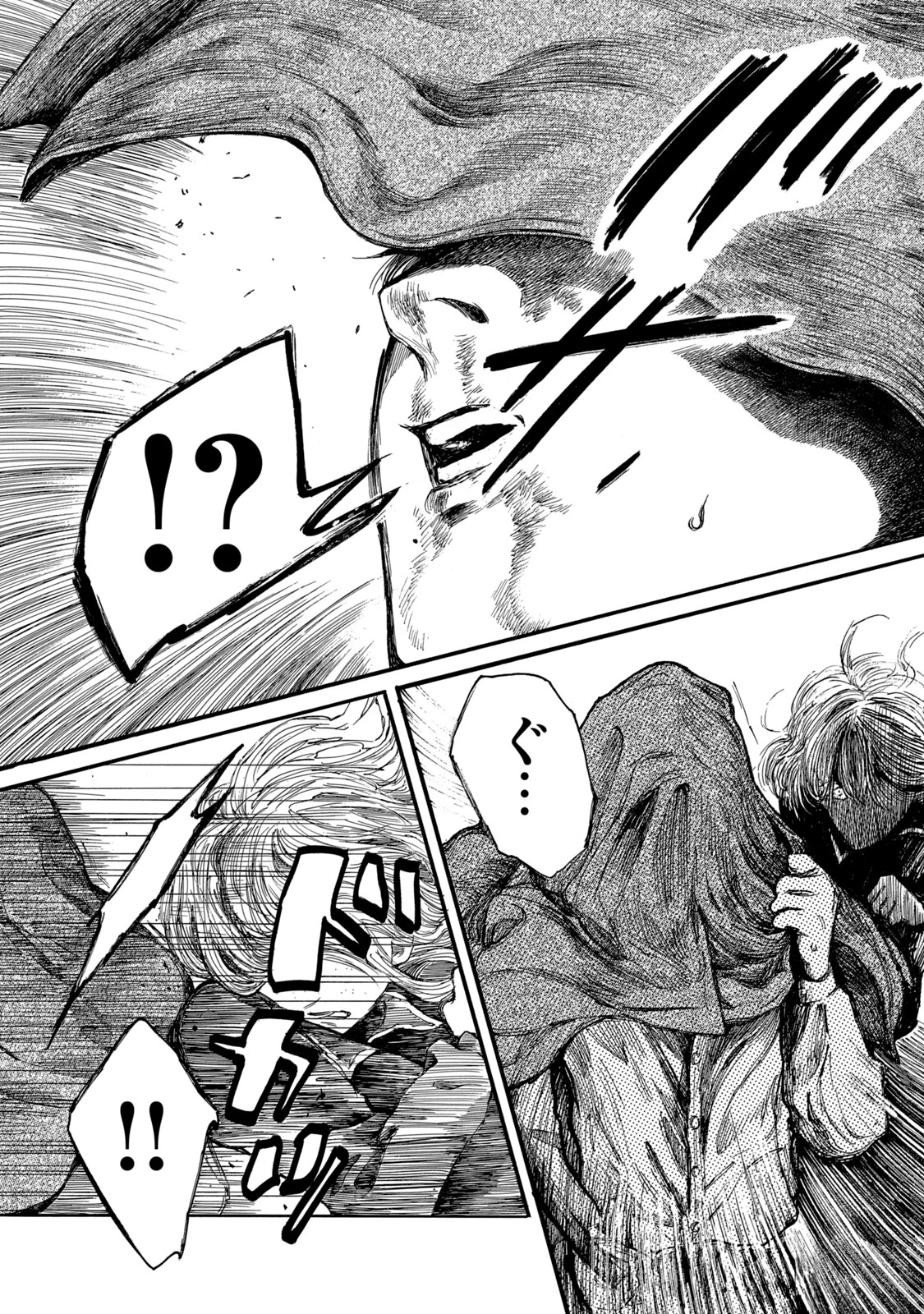 The Monster in My Womb 私の胎の中の化け物 第25話 - 14