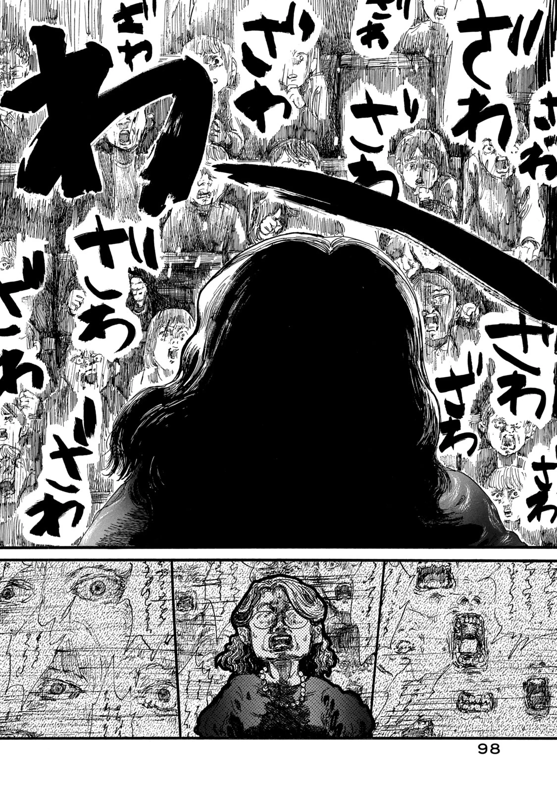 The Monster in My Womb 私の胎の中の化け物 第13話 - 3