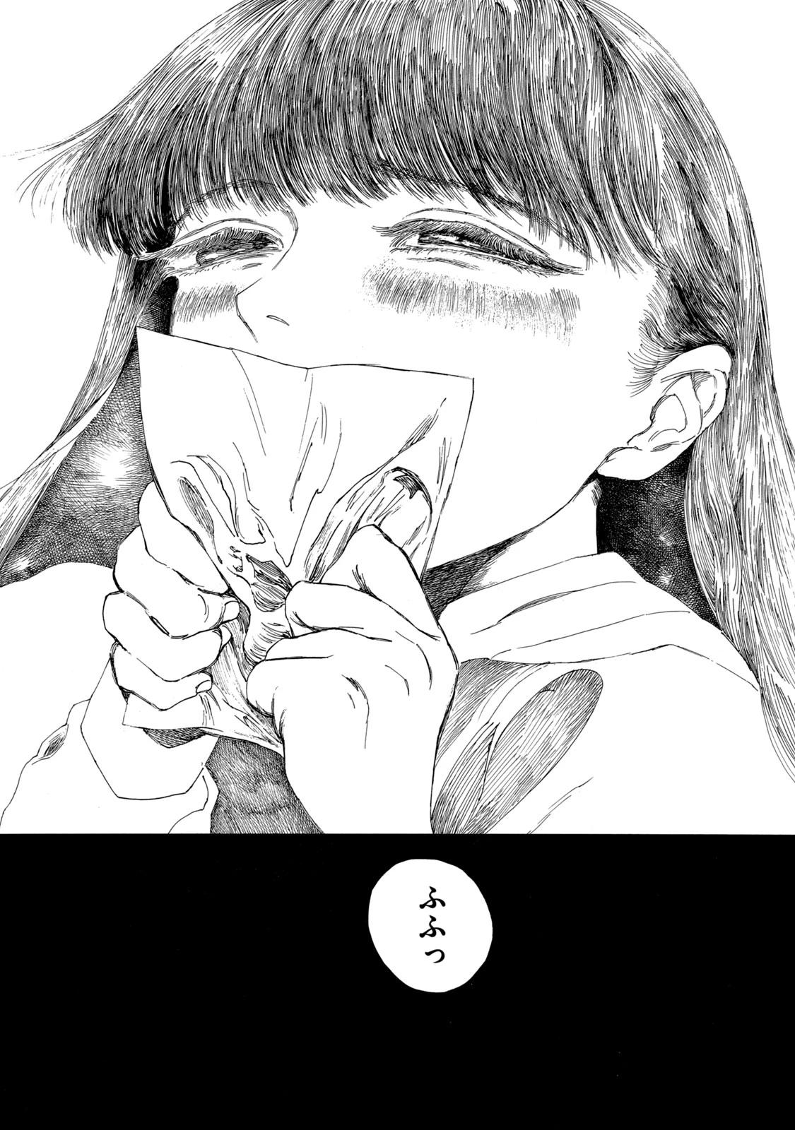 The Monster in My Womb 私の胎の中の化け物 第18話 - 17