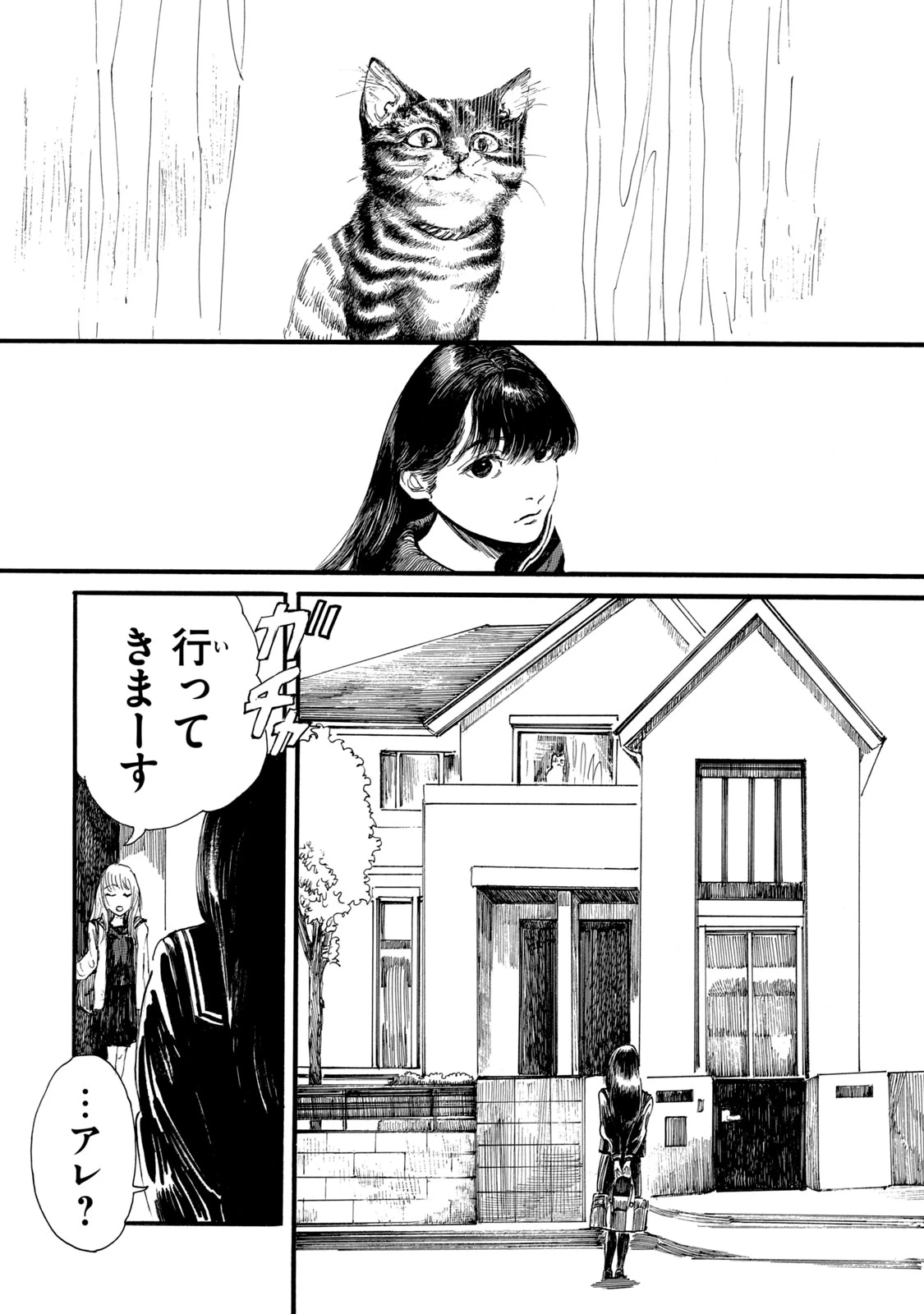 The Monster in My Womb 私の胎の中の化け物 第2話 - 6