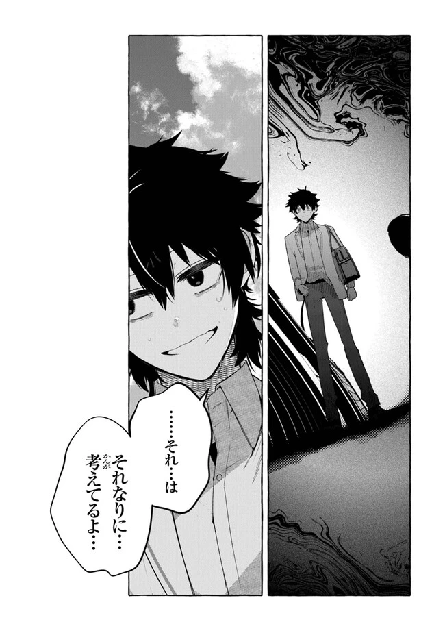 金属スライムを倒しまくった俺が【黒鋼の王】と呼ばれるまで ～家の庭で極小ダンジョンを見つけました～ 第2話 - 6