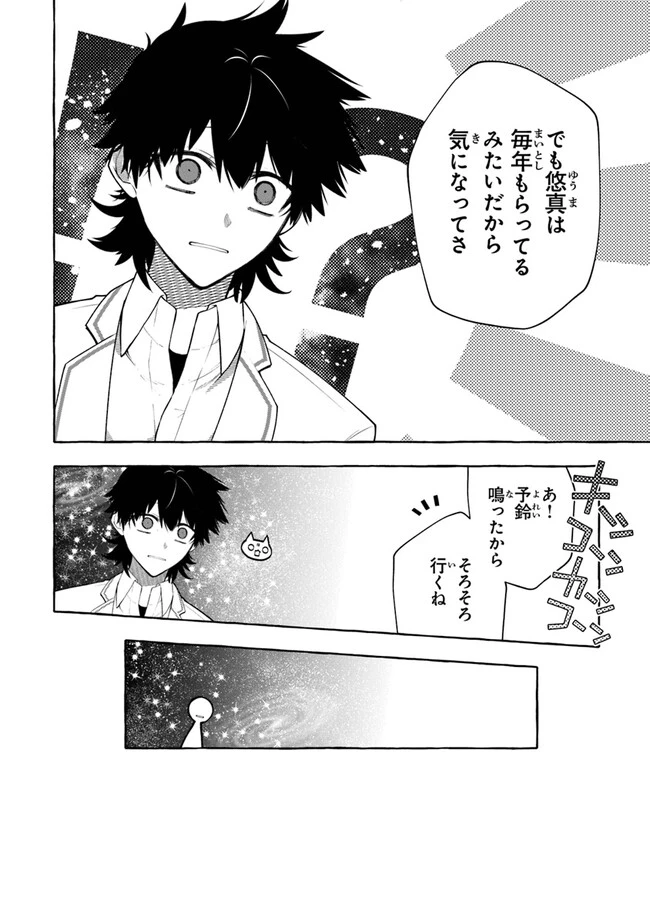 金属スライムを倒しまくった俺が【黒鋼の王】と呼ばれるまで ～家の庭で極小ダンジョンを見つけました～ 第2話 - 18