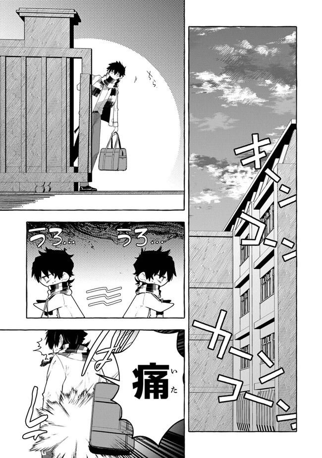 金属スライムを倒しまくった俺が【黒鋼の王】と呼ばれるまで ～家の庭で極小ダンジョンを見つけました～ 第2話 - 19