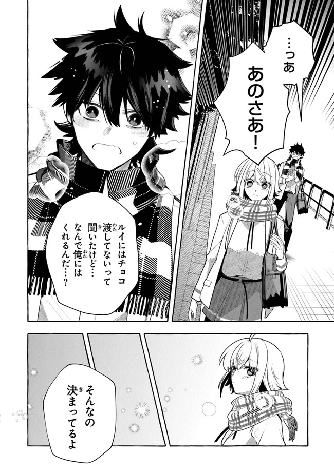 金属スライムを倒しまくった俺が【黒鋼の王】と呼ばれるまで ～家の庭で極小ダンジョンを見つけました～ 第2話 - 22