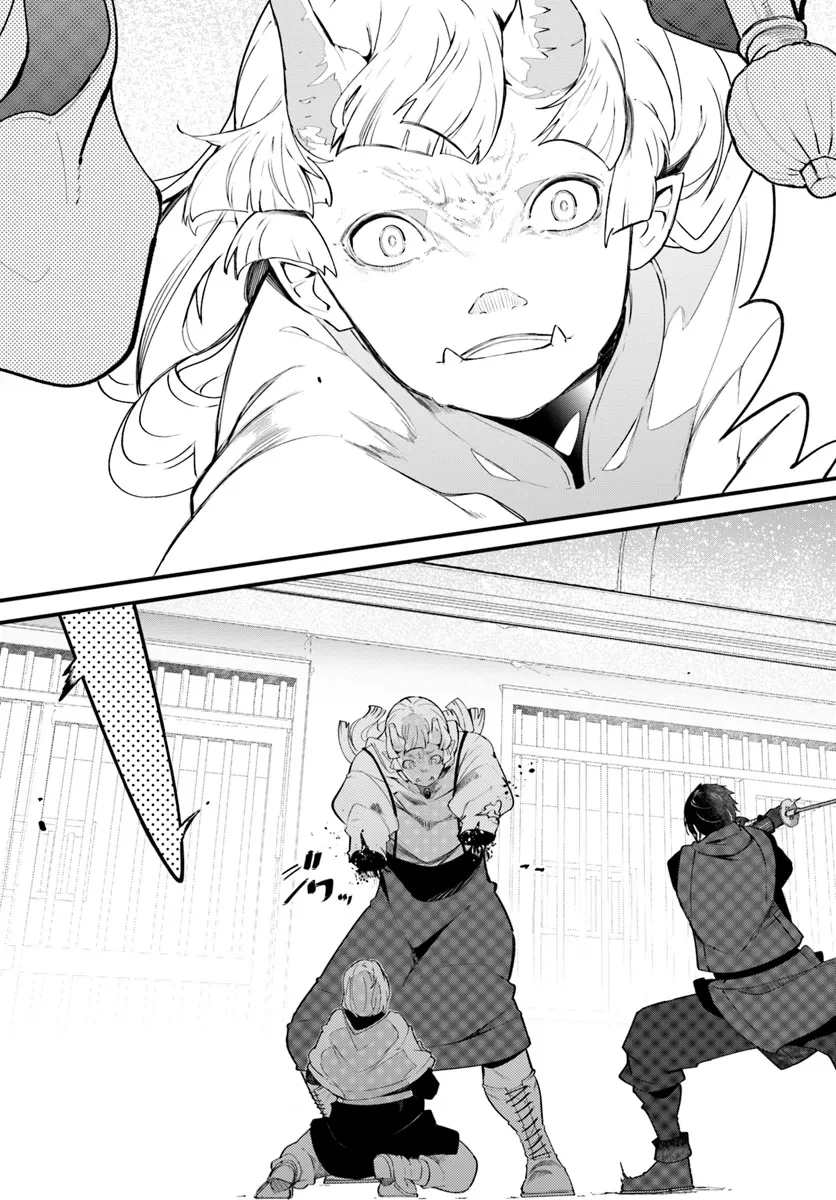 成長チートでなんでもできるようになったが、無職だけは辞められないようです 第81話 - 19