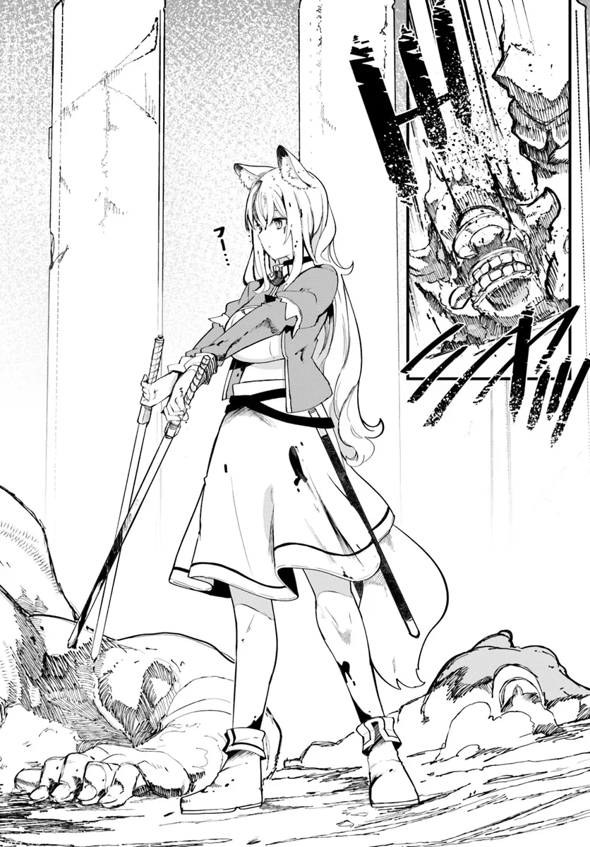 成長チートでなんでもできるようになったが、無職だけは辞められないようです 第79話 - 24