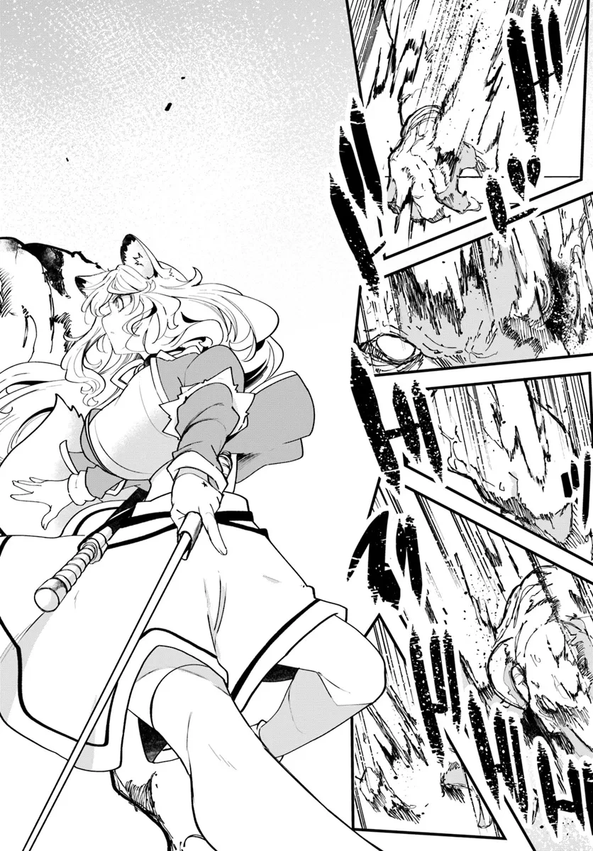 成長チートでなんでもできるようになったが、無職だけは辞められないようです 第79話 - 32