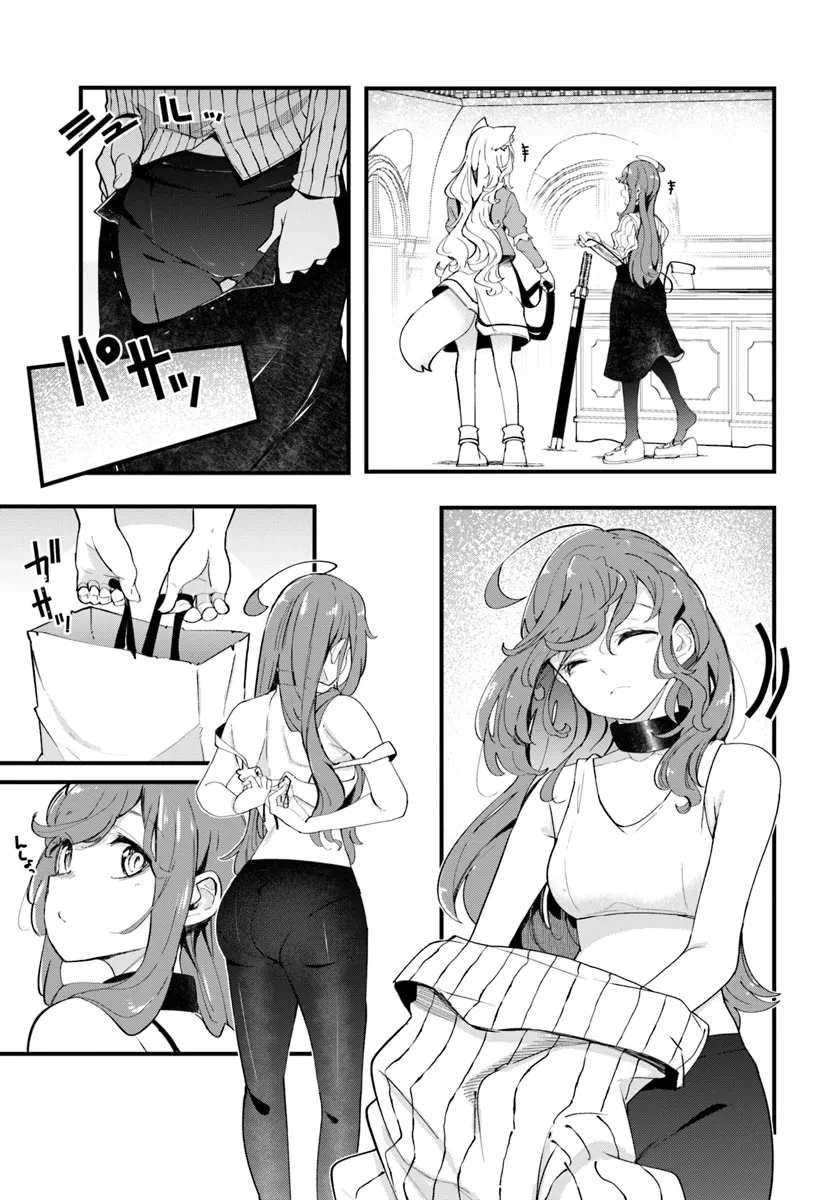 成長チートでなんでもできるようになったが、無職だけは辞められないようです 第79話 - 45