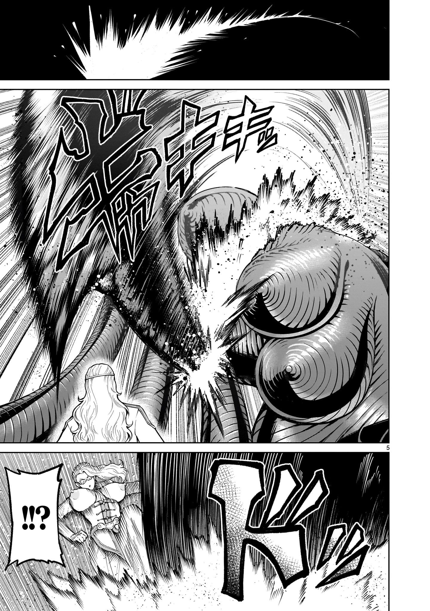 ローゼンガーテン・サーガ 第60話 - 7