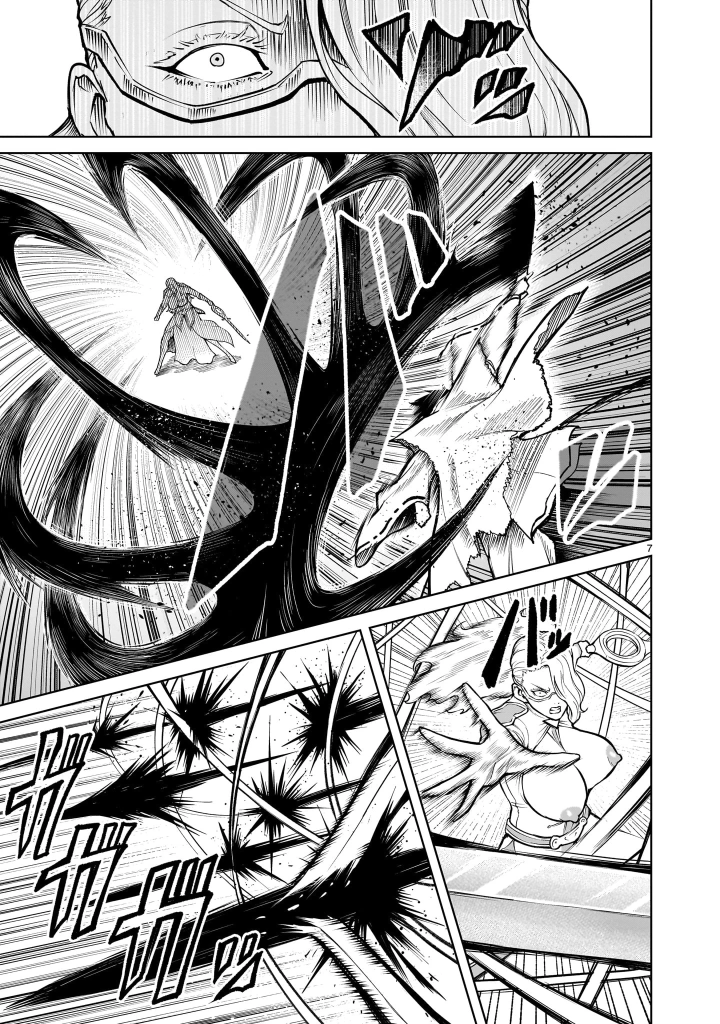 ローゼンガーテン・サーガ 第60話 - 9