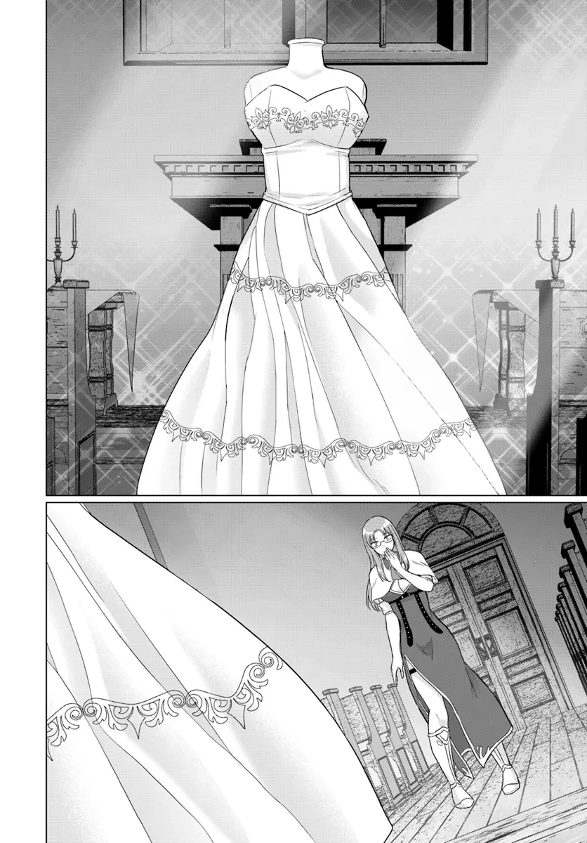 勇者に全部奪われた俺は勇者の母親とパーティを組みました！ 第14話 - 4