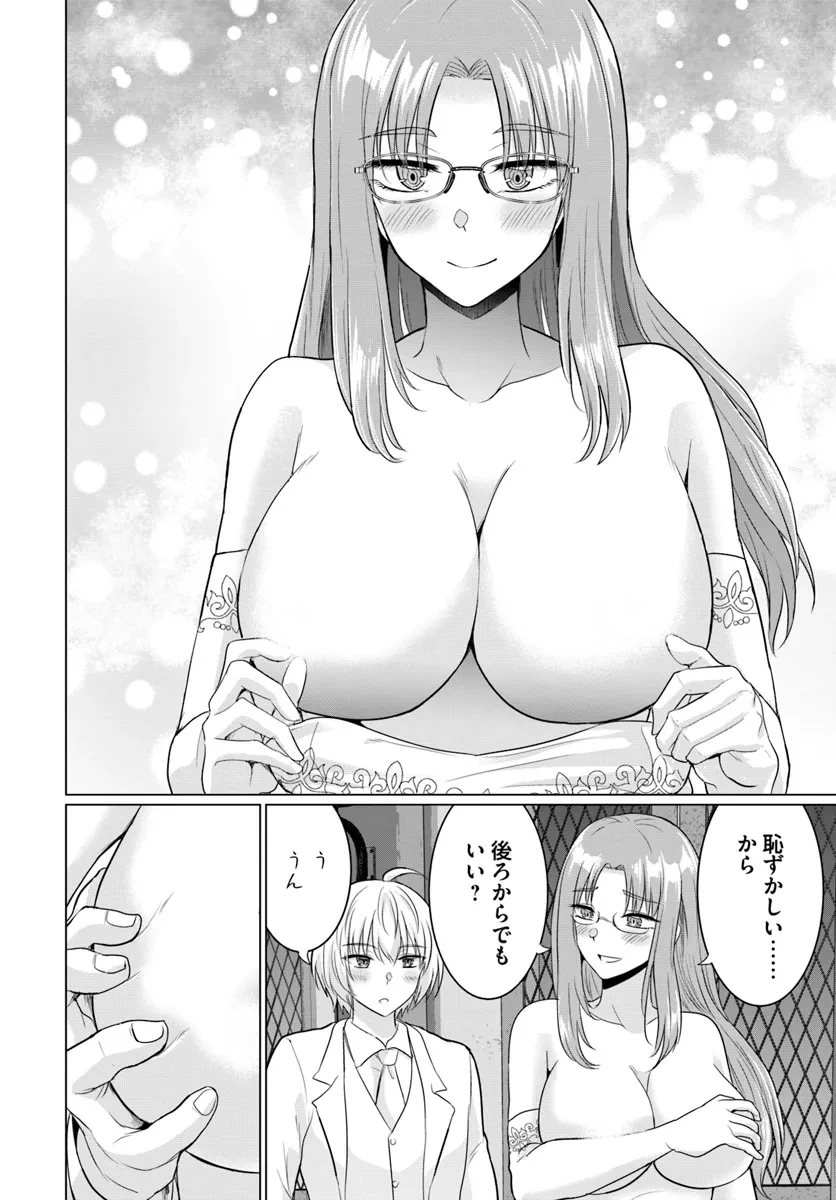 勇者に全部奪われた俺は勇者の母親とパーティを組みました！ 第14話 - 16