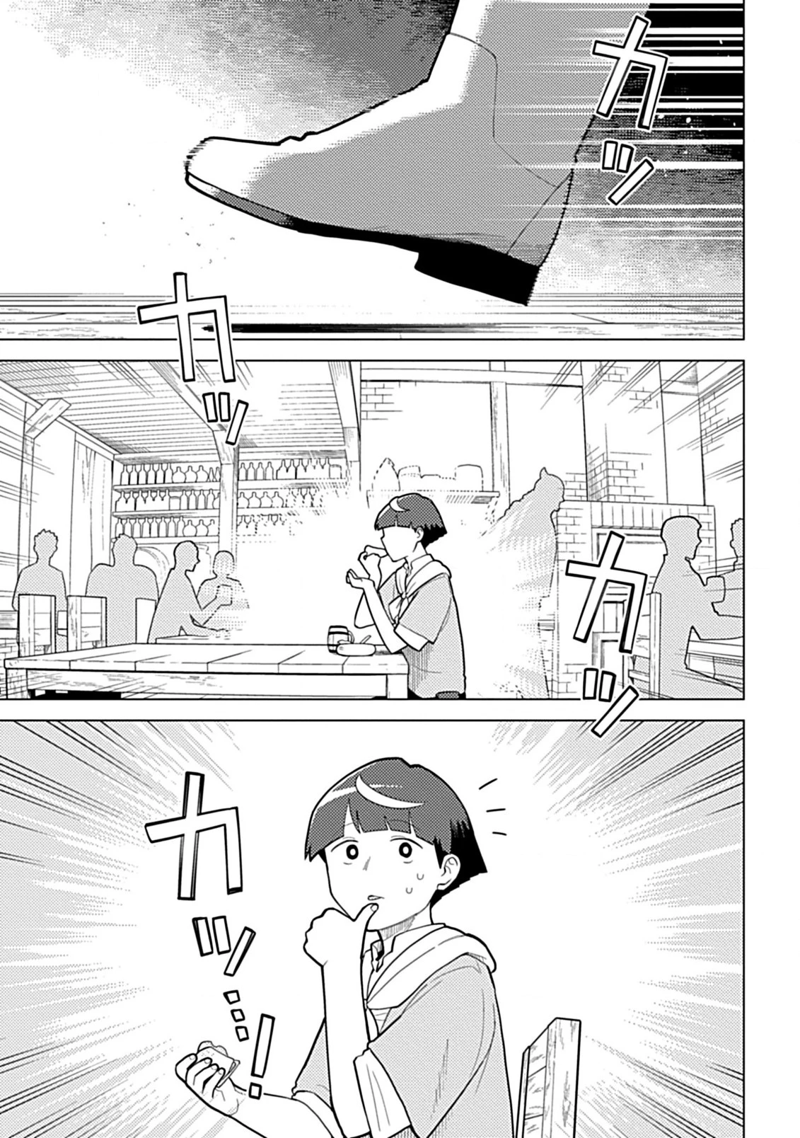 外れスキル『予報』が進化して『言ったら実現』になる件 レンガ・レンガ・レンガ!でスローライフしてます 第1話 - 29