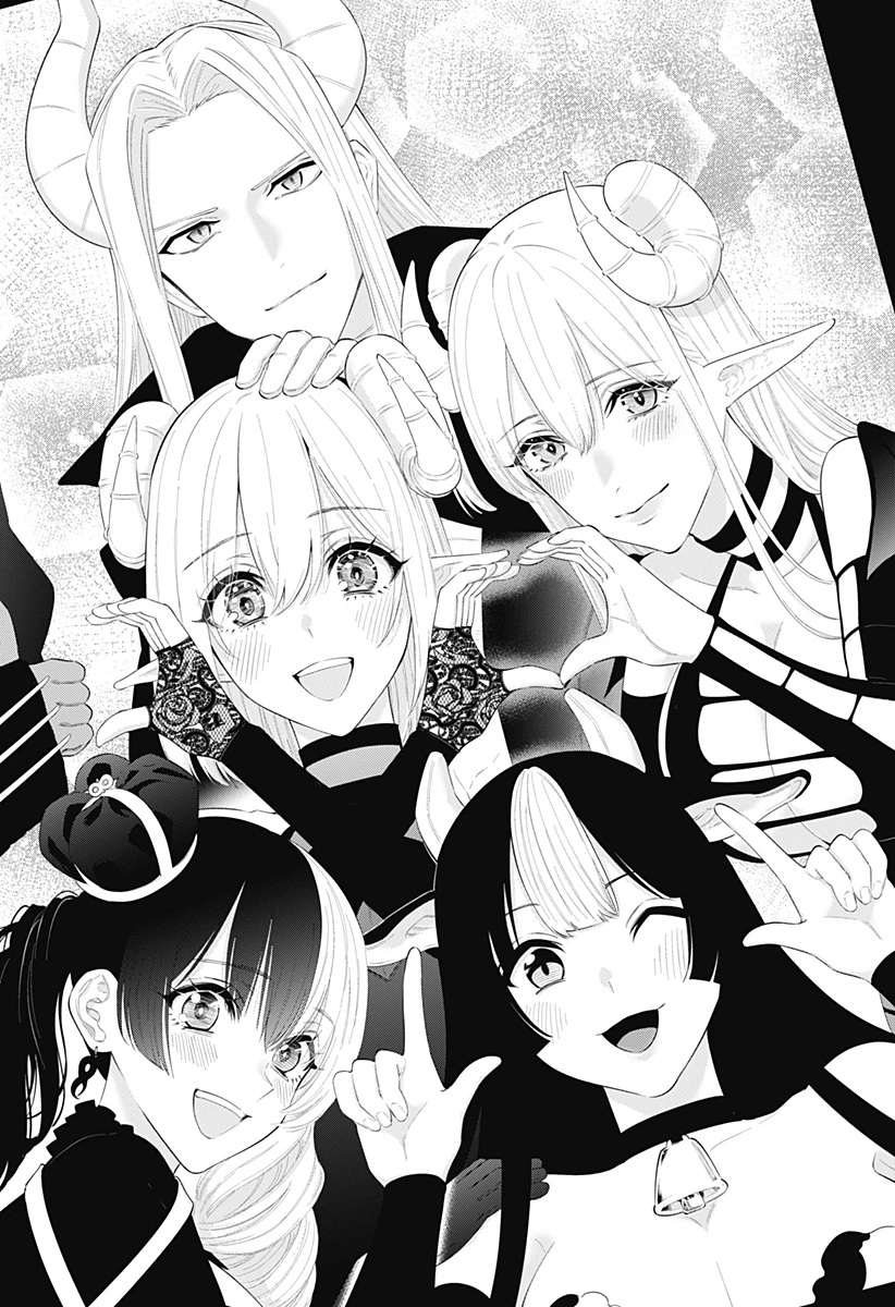 2.5次元の誘惑 第159話 - 14