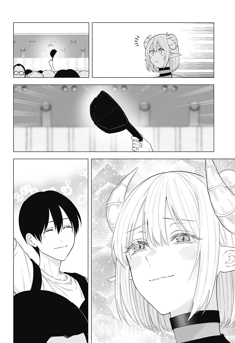 2.5次元の誘惑 第158話 - 12