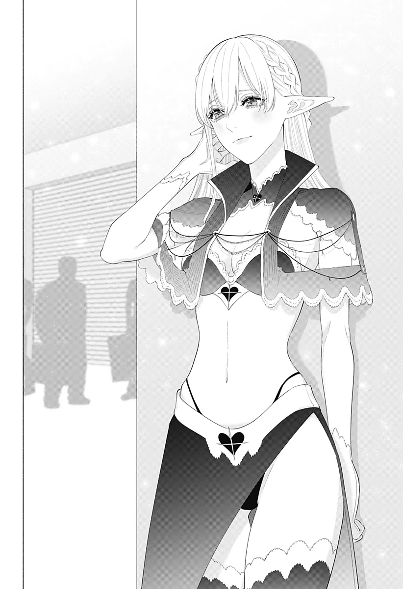 2.5次元の誘惑 第159話 - 18