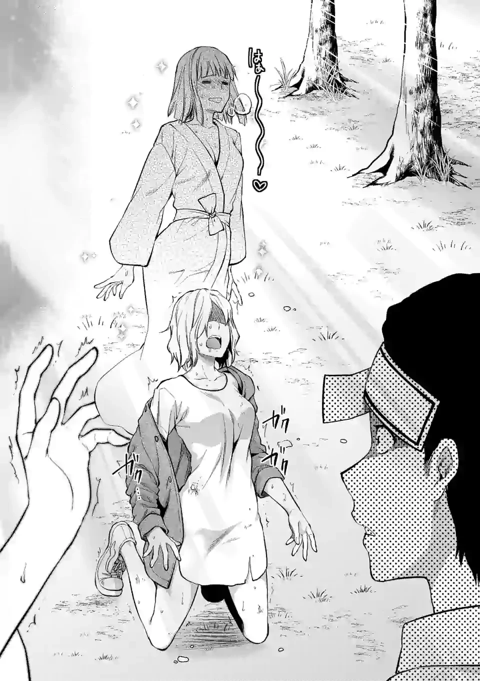 出会ってひと突きで絶頂除霊!@comic 第1話 - 13