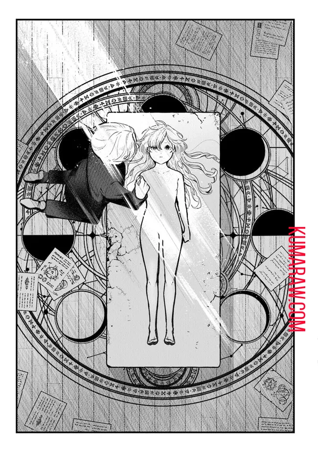 みつばものがたり 呪いの少女と死の輪舞《ロンド》 Mitsuba no Monogatari - Noroi no Shoujo to Shi no Rondo 第1話 - 9