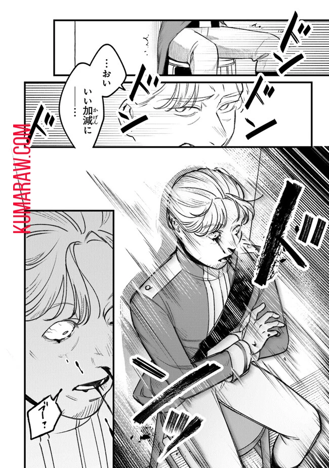 みつばものがたり 呪いの少女と死の輪舞《ロンド》 Mitsuba no Monogatari - Noroi no Shoujo to Shi no Rondo 第2話 - 10