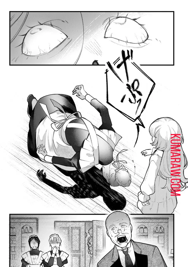 みつばものがたり 呪いの少女と死の輪舞《ロンド》 Mitsuba no Monogatari - Noroi no Shoujo to Shi no Rondo 第1話 - 21