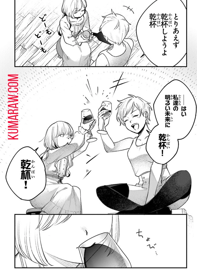 みつばものがたり 呪いの少女と死の輪舞《ロンド》 Mitsuba no Monogatari - Noroi no Shoujo to Shi no Rondo 第4話 - 34