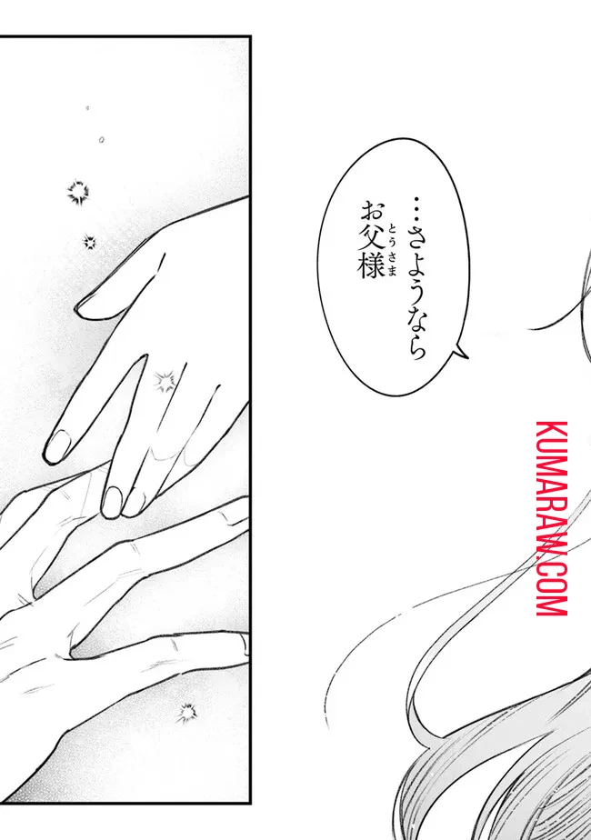 みつばものがたり 呪いの少女と死の輪舞《ロンド》 Mitsuba no Monogatari - Noroi no Shoujo to Shi no Rondo 第1話 - 49