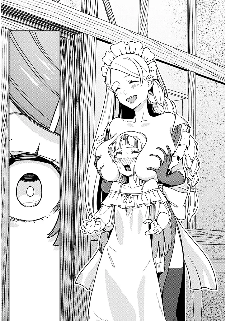 ハーレムより平穏を！異世界で静かにニート姫させてくれ 第2.2話 - 8