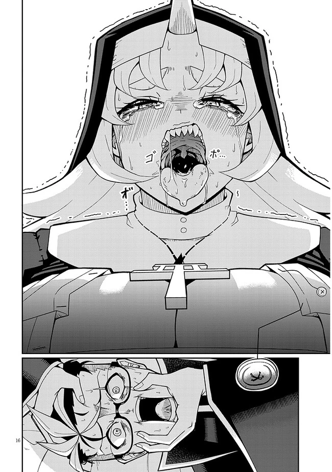 不純な彼女（シスター）達は懺悔しない 第4話 - 16