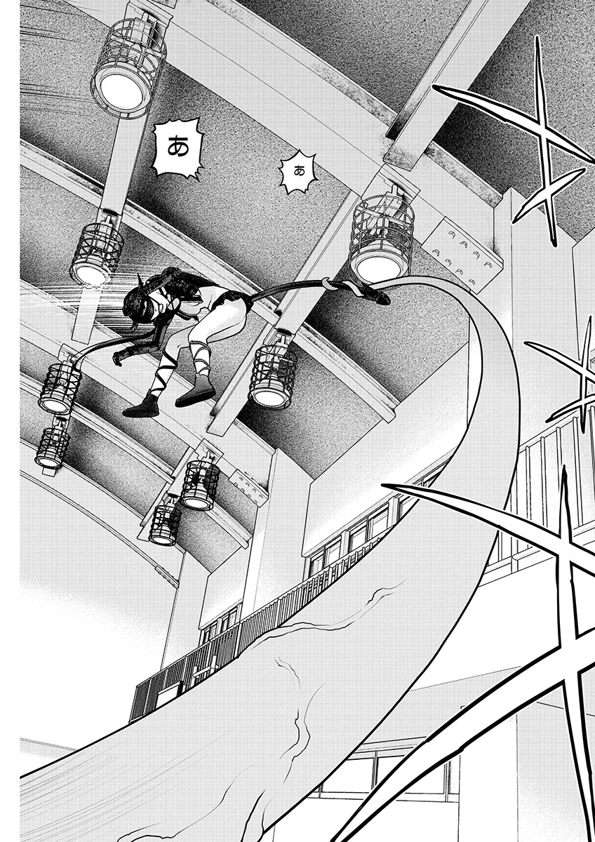 性食鬼 第149話 - 18