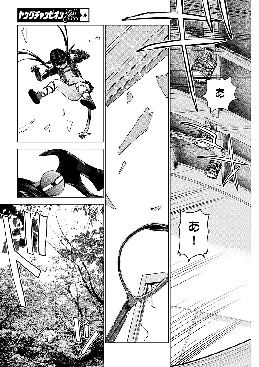 性食鬼 第149話 - 19