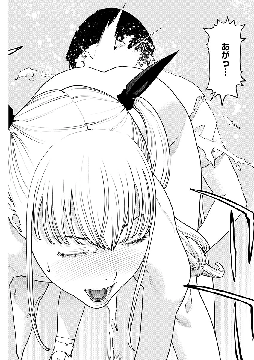 性食鬼 第147話 - 22