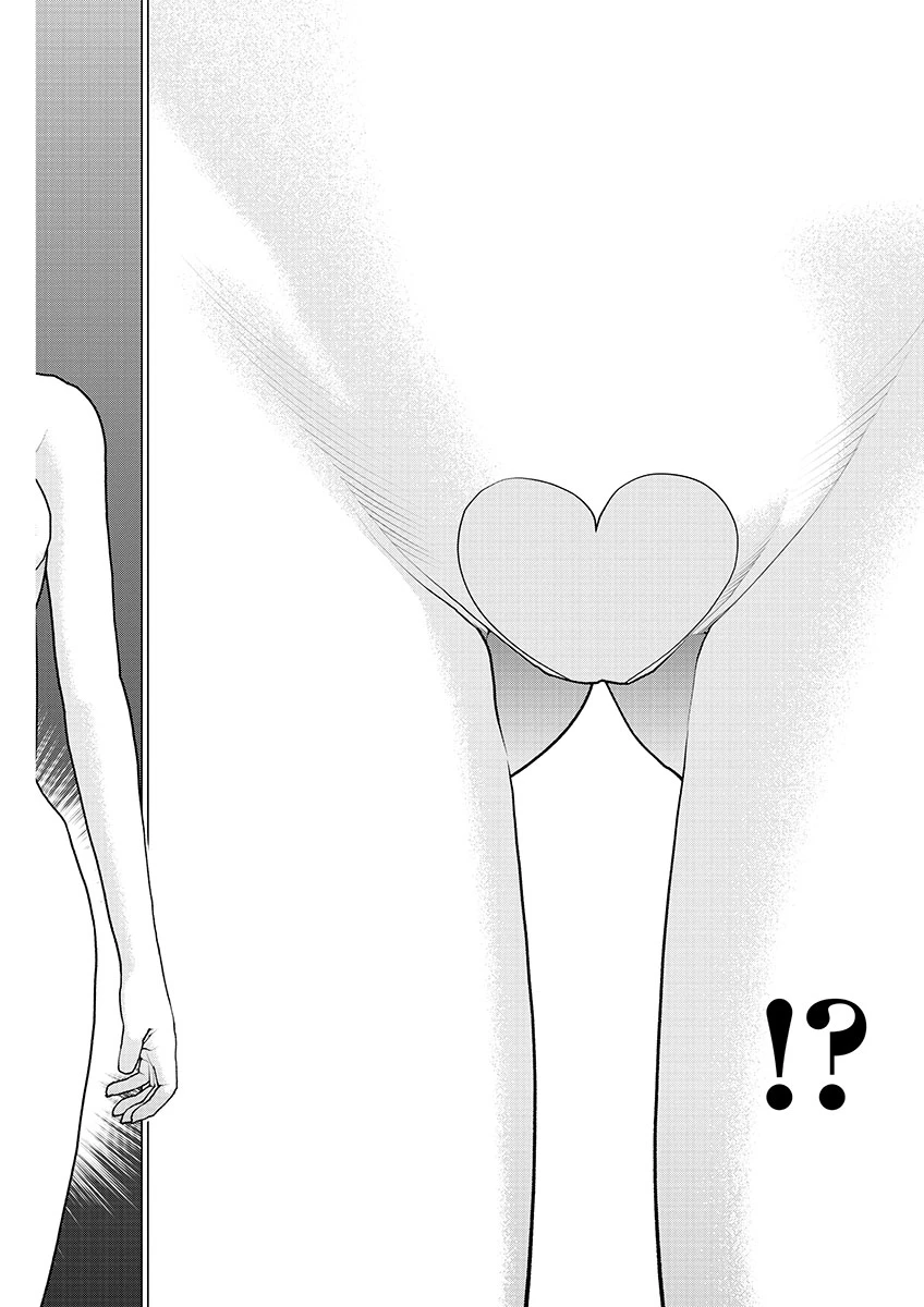 性食鬼 第144話 - 12