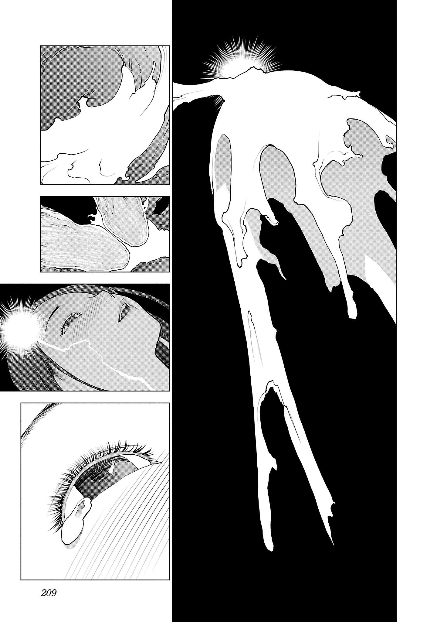 性食鬼 第137話 - 11