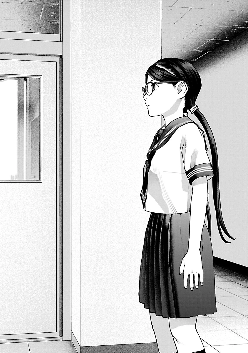 性食鬼 第117話 - 20