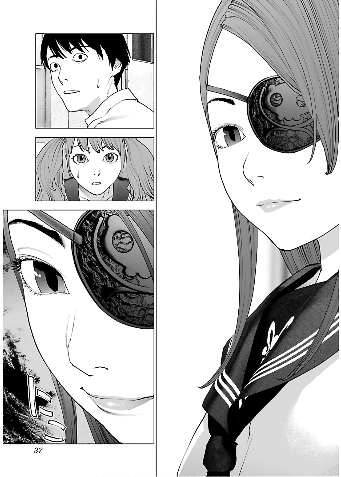 性食鬼 第106話 - 11