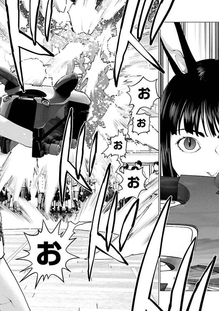 性食鬼 第104話 - 4