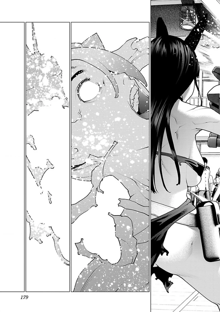 性食鬼 第104話 - 5