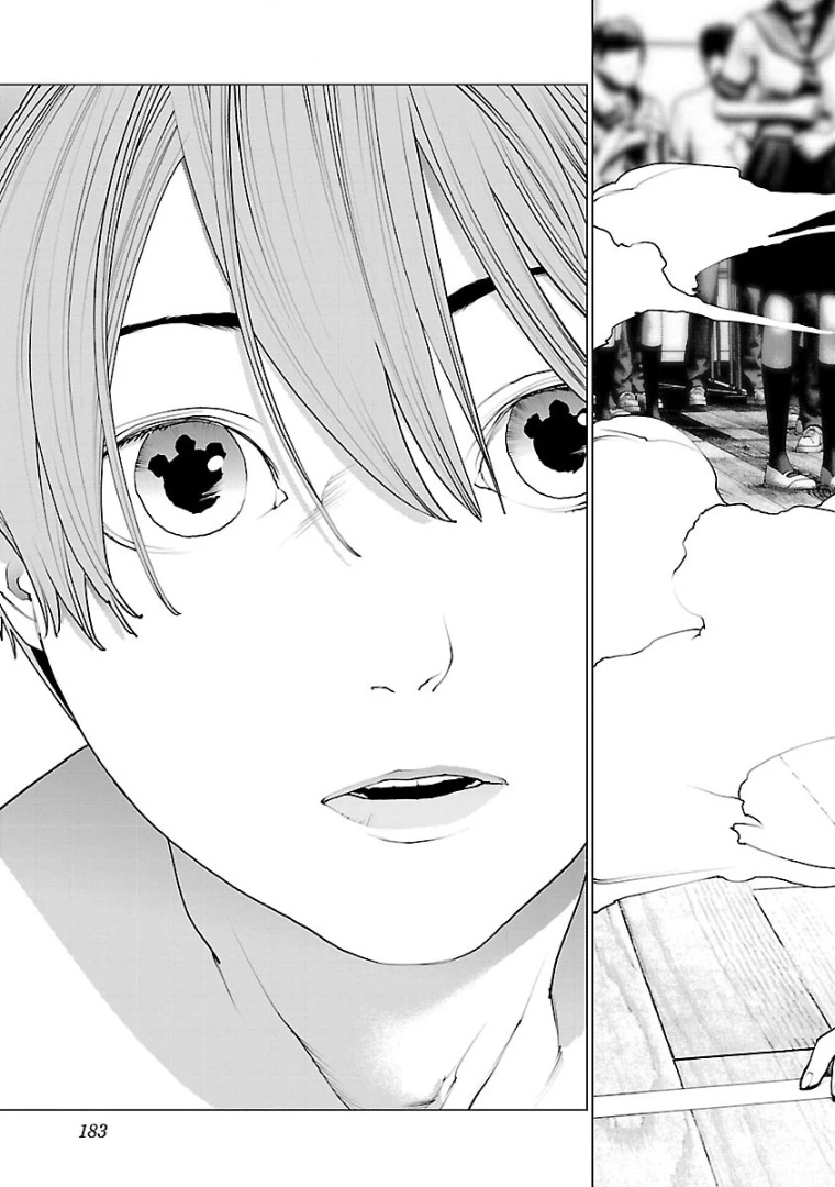 性食鬼 第104話 - 9