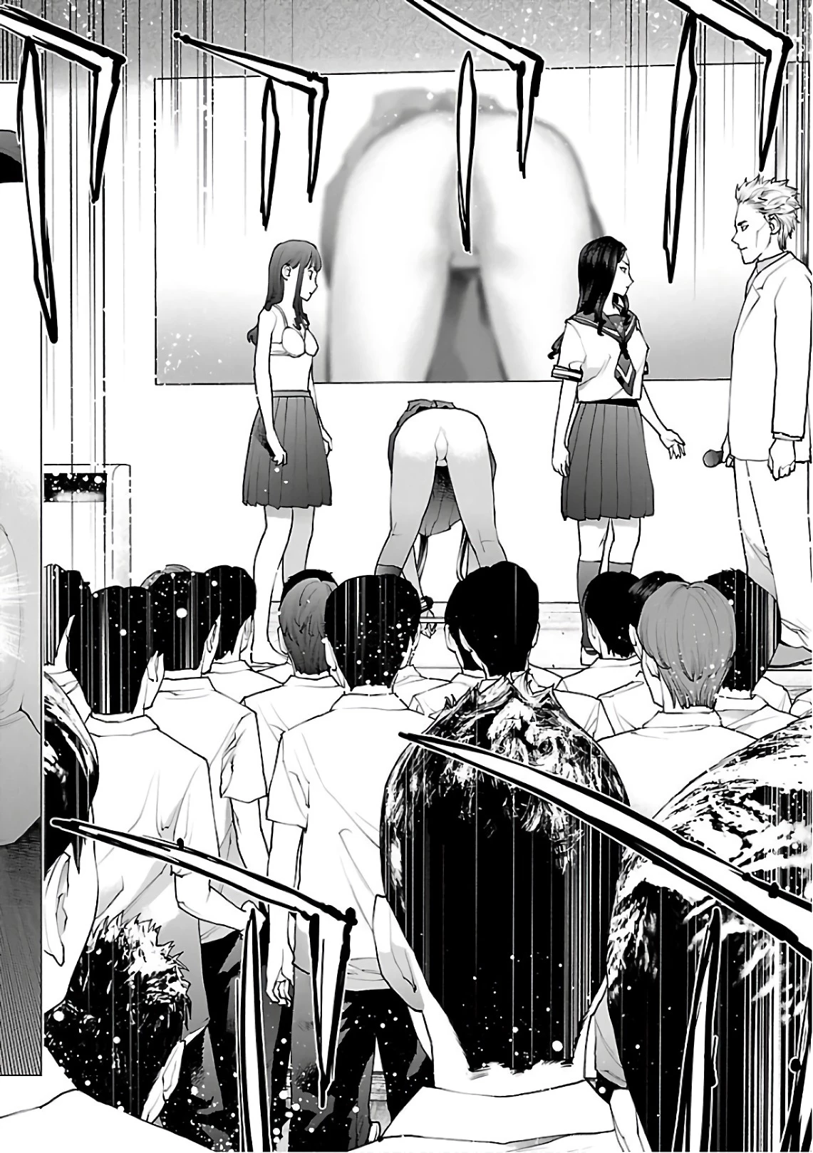 性食鬼 第91話 - 6