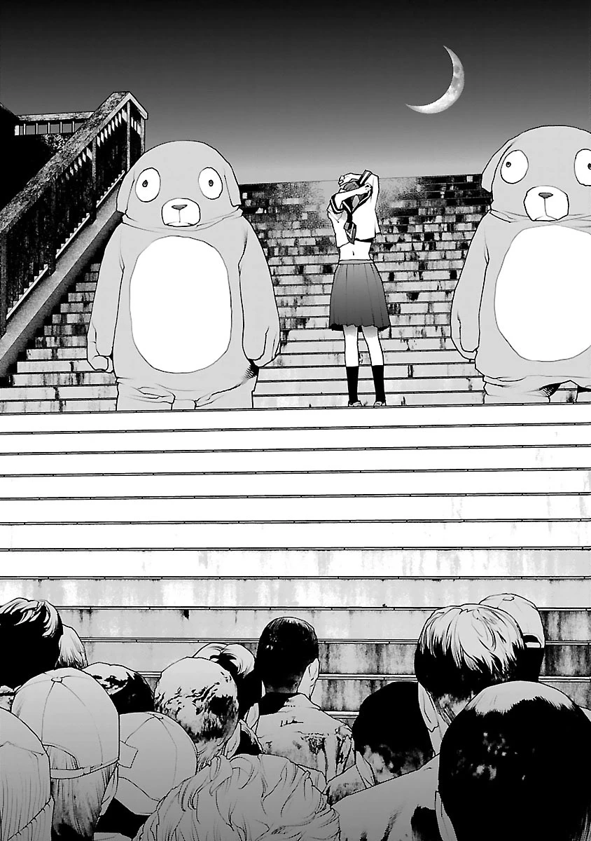 性食鬼 第77話 - 4