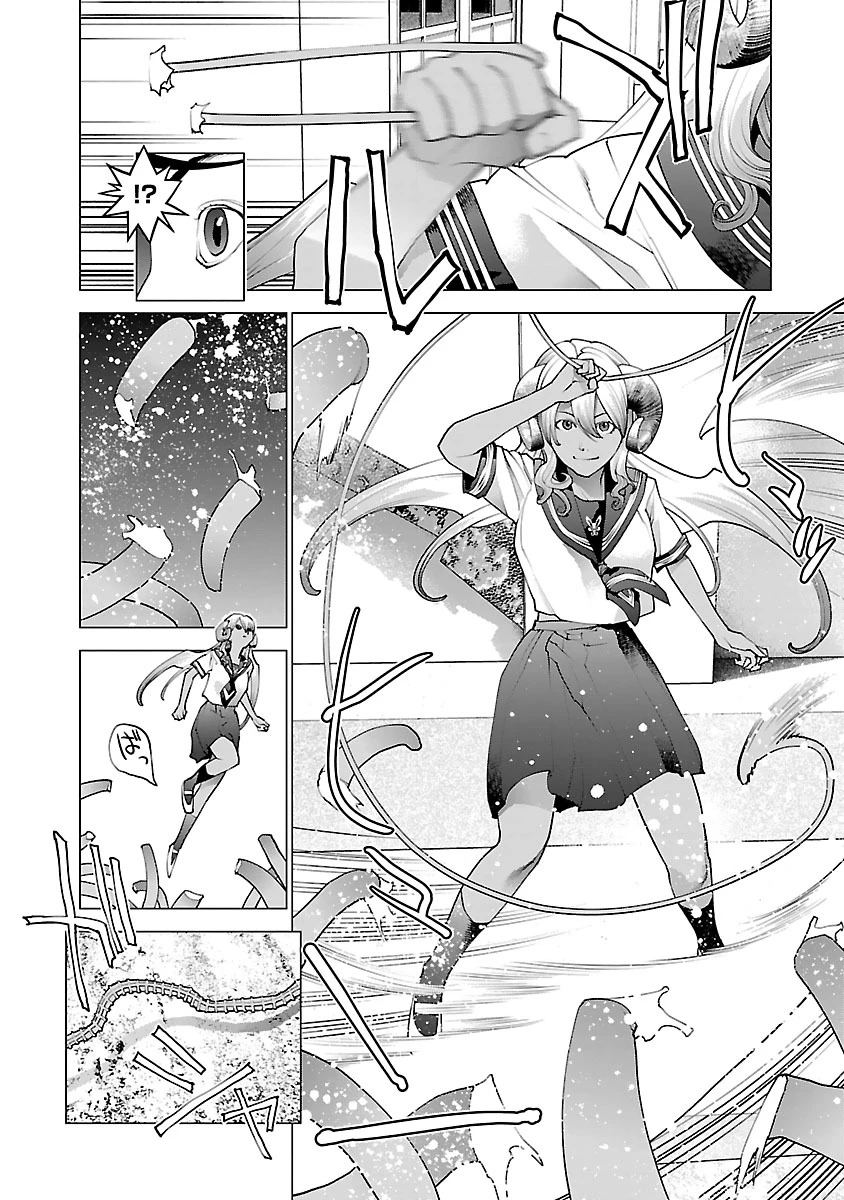 性食鬼 第74話 - 10
