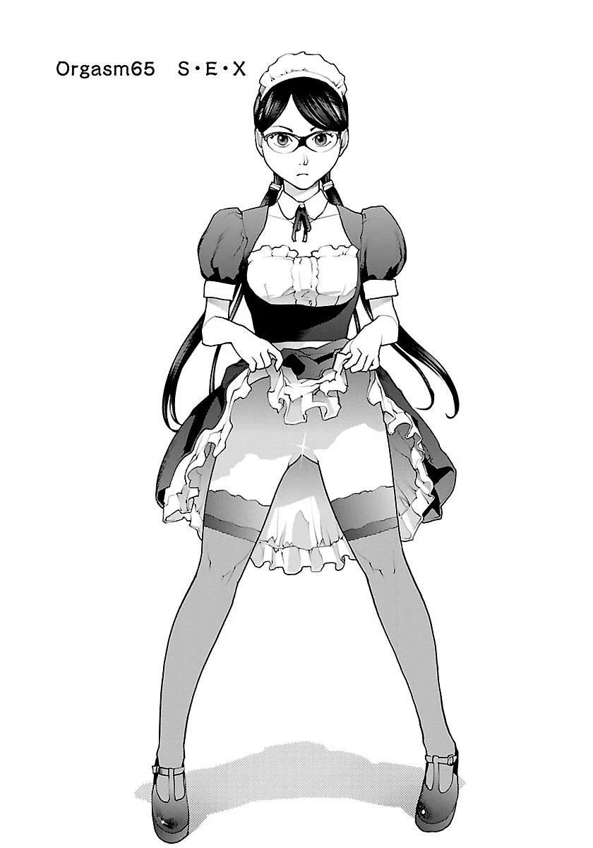 性食鬼 第65話 - 1