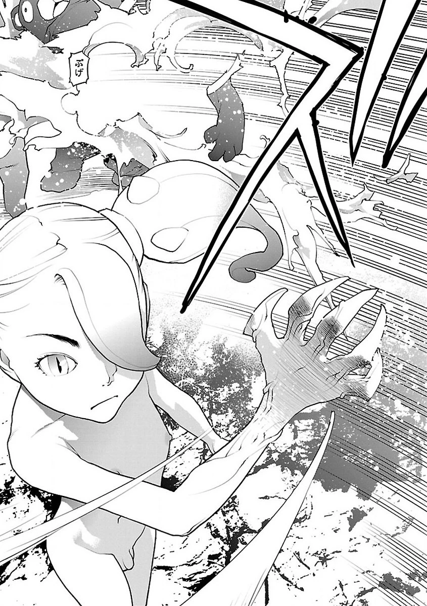 性食鬼 第52話 - 4