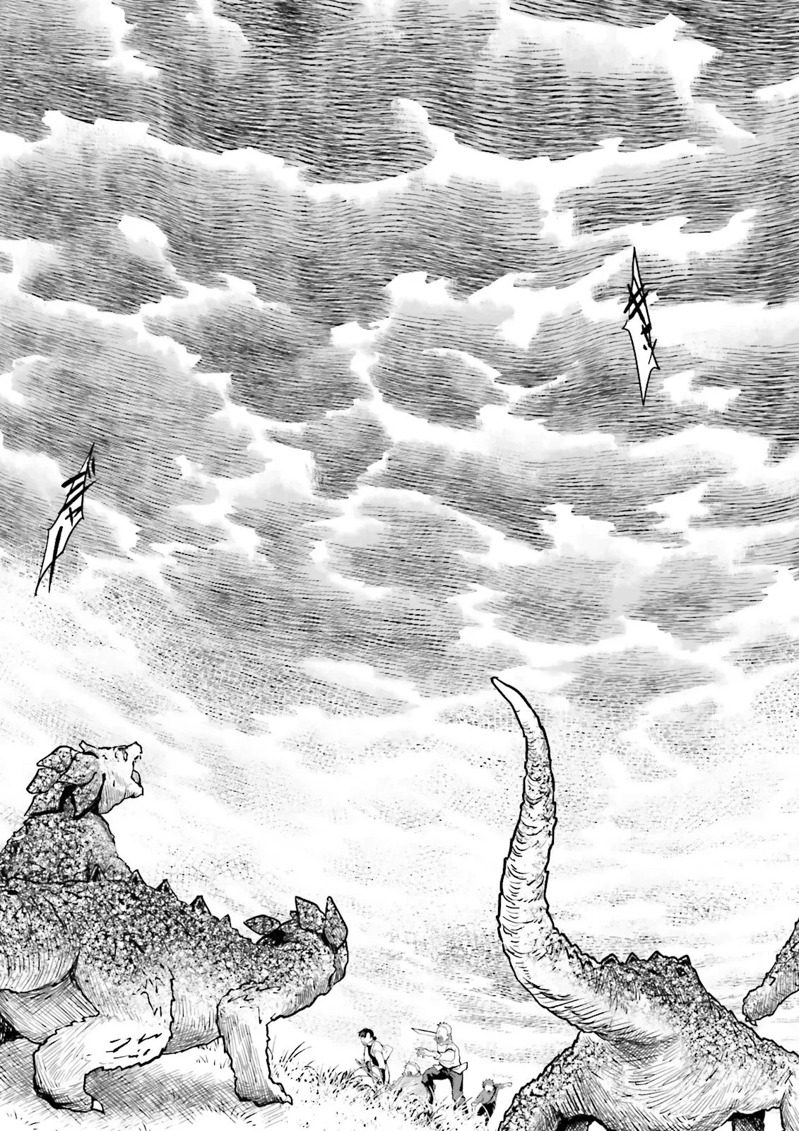 左遷されたギルド職員が辺境で地道に活躍する話～なお、原因のコネ野郎は大変な目にあう模様～ 第15話 - 3