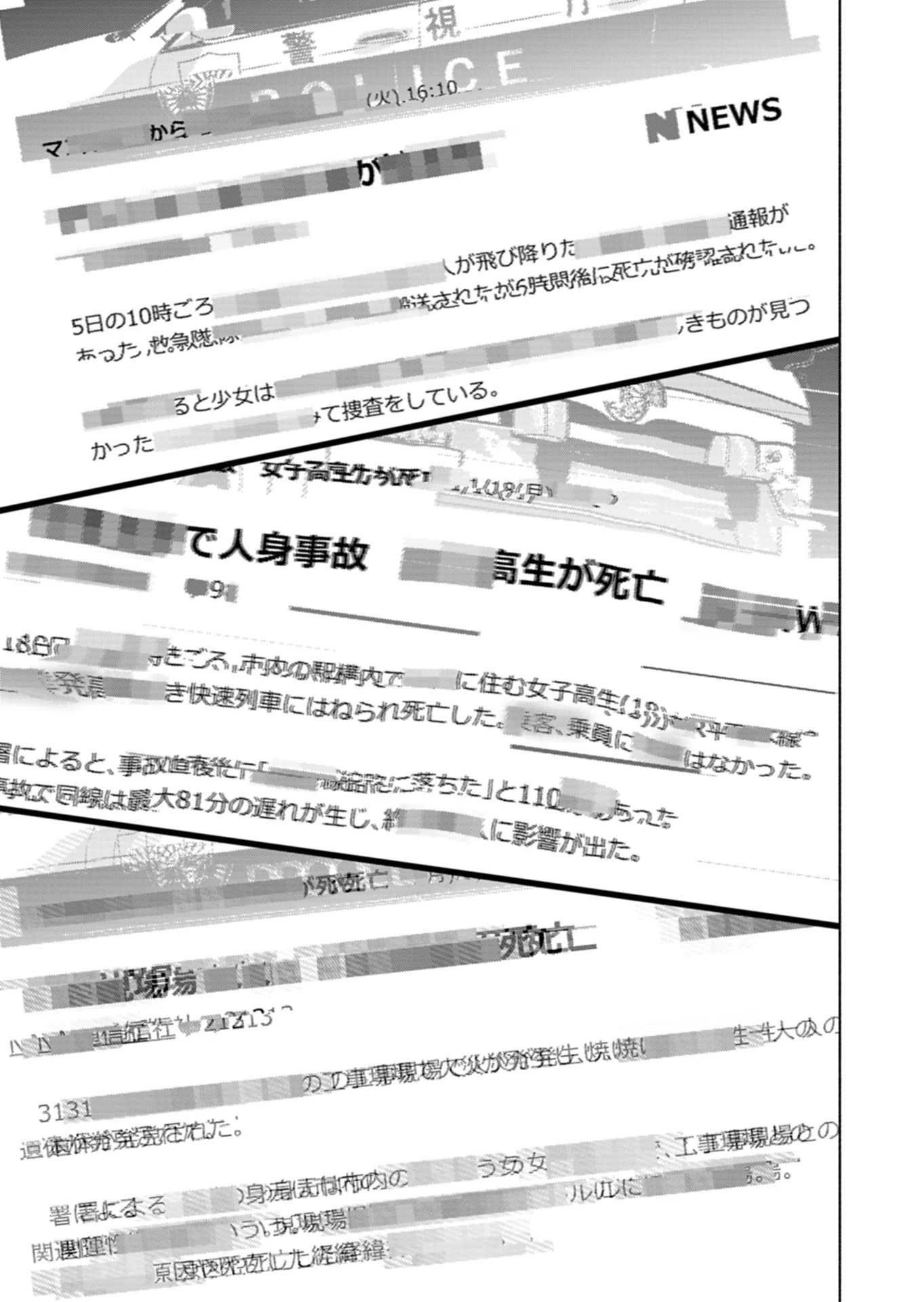 Project:;cold Case.614 Strawberry And Secrets 第5話 - 25