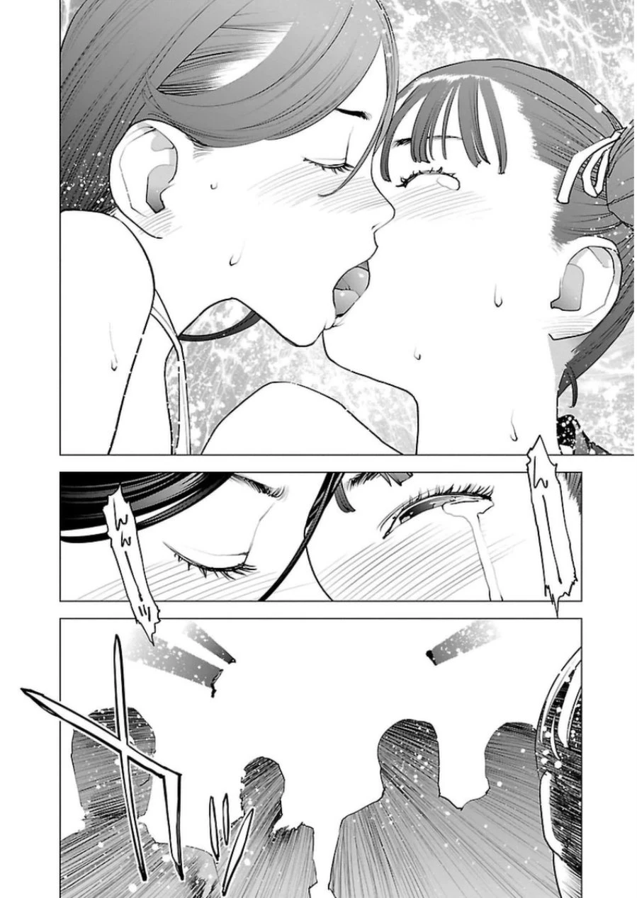 性食鬼 第49話 - 24