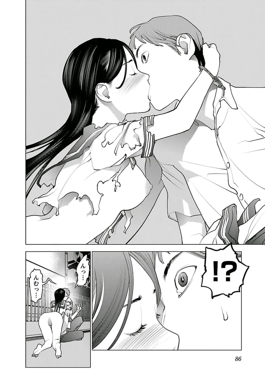 性食鬼 第39話 - 7