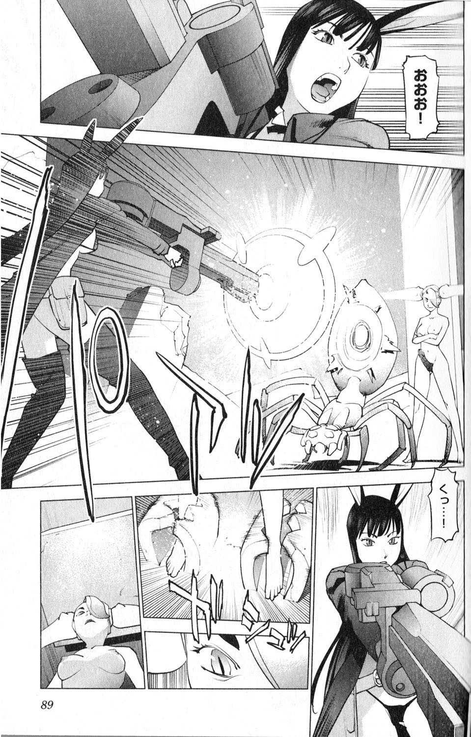 性食鬼 第14話 - 19