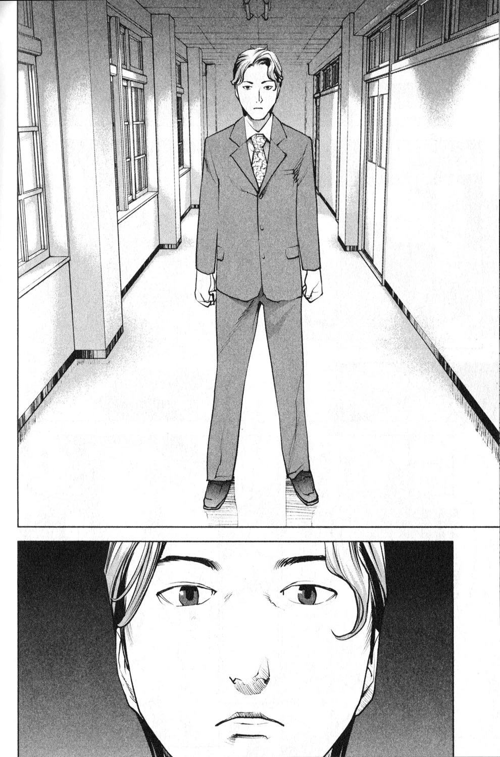 性食鬼 第10話 - 9