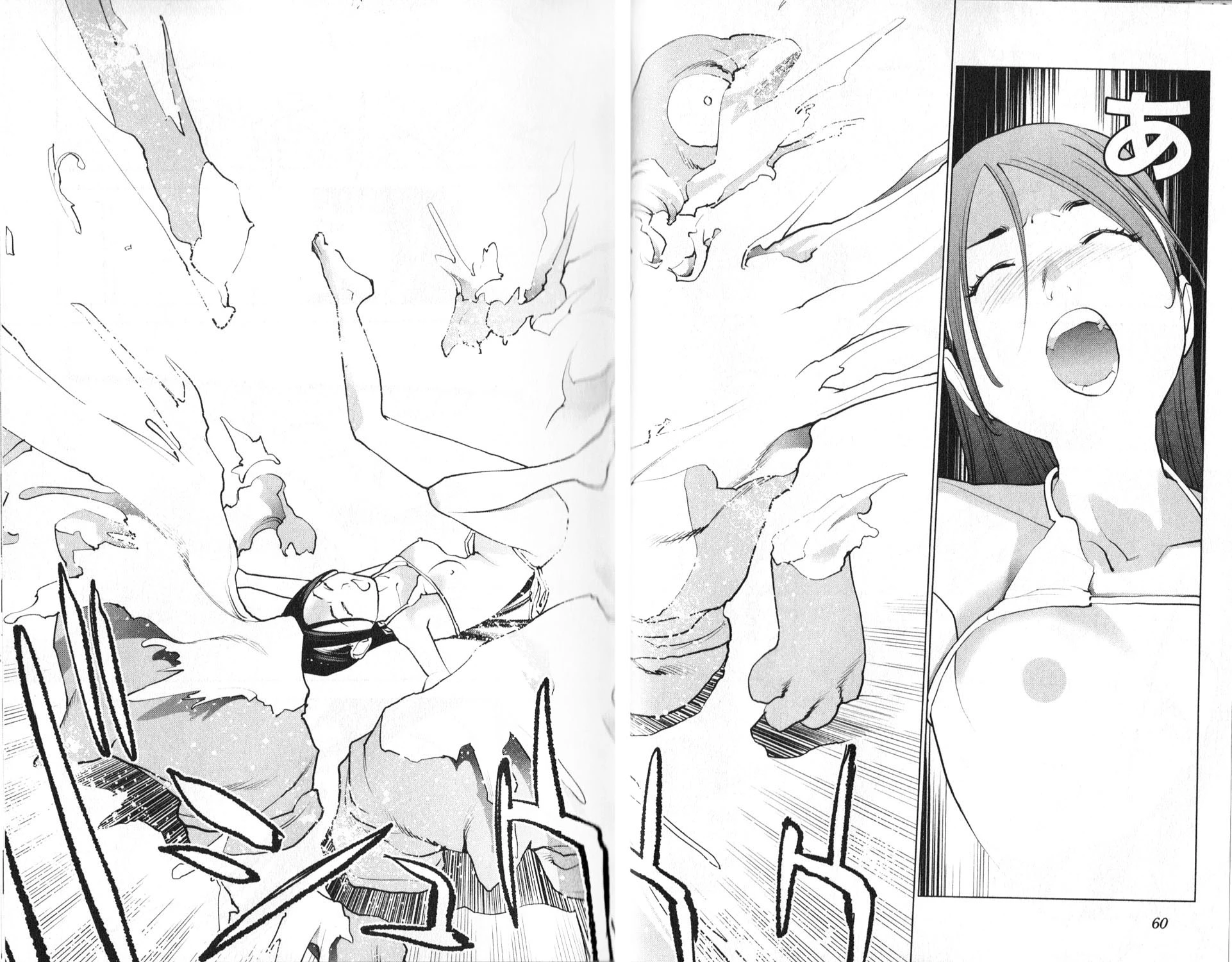 性食鬼 第3話 - 18